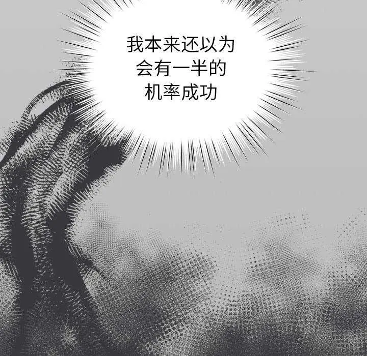 23 配角的生存任务_配角的生存任务