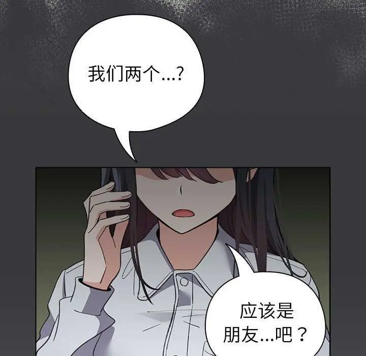 23 配角的生存任务_配角的生存任务