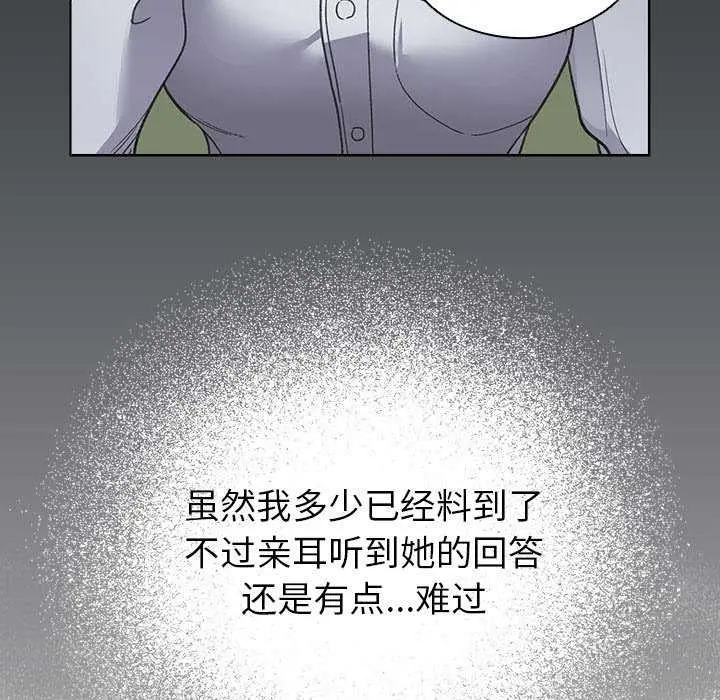 23 配角的生存任务_配角的生存任务