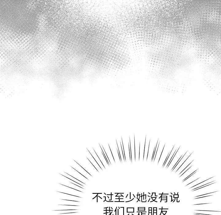 23 配角的生存任务_配角的生存任务