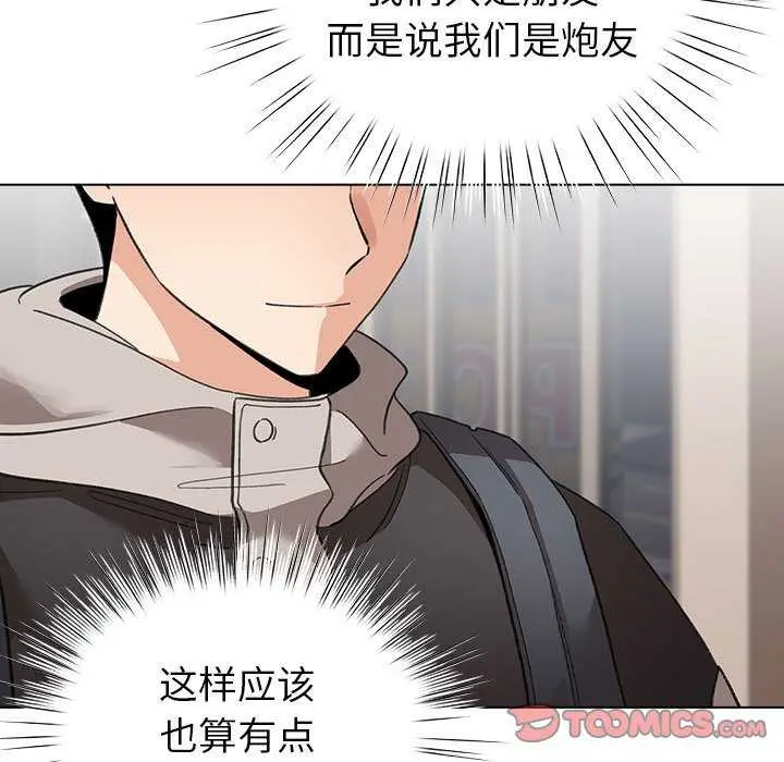 23 配角的生存任务_配角的生存任务