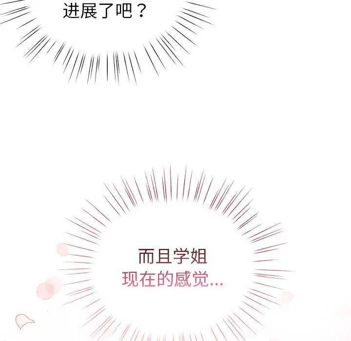 23 配角的生存任务_配角的生存任务