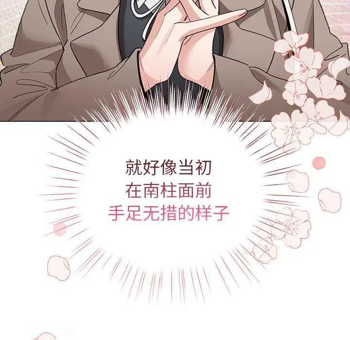 23 配角的生存任务_配角的生存任务