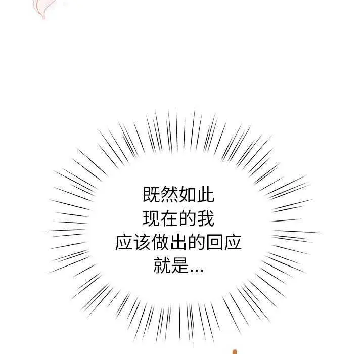 23 配角的生存任务_配角的生存任务