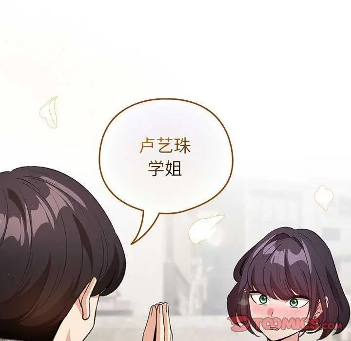 23 配角的生存任务_配角的生存任务