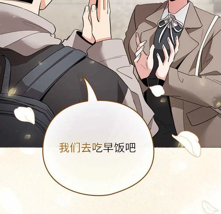 23 配角的生存任务_配角的生存任务
