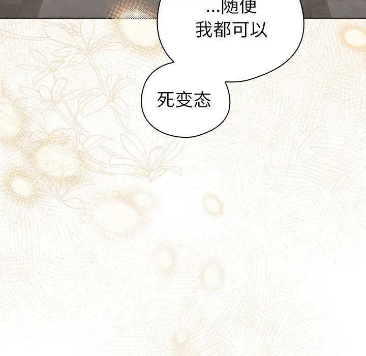 23 配角的生存任务_配角的生存任务