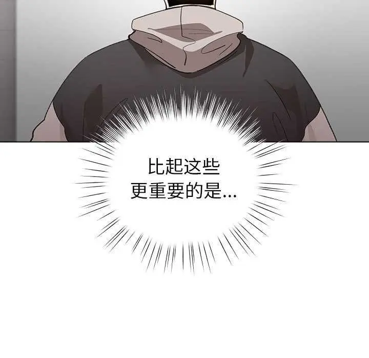 23 配角的生存任务_配角的生存任务