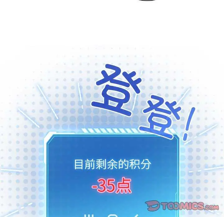 23 配角的生存任务_配角的生存任务