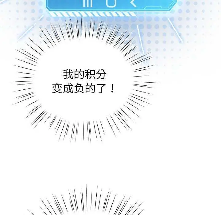 23 配角的生存任务_配角的生存任务