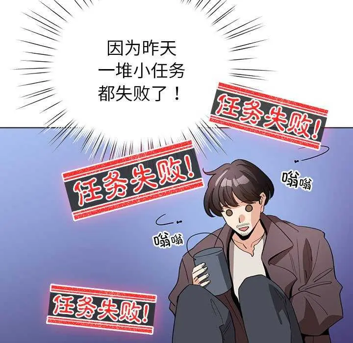 23 配角的生存任务_配角的生存任务