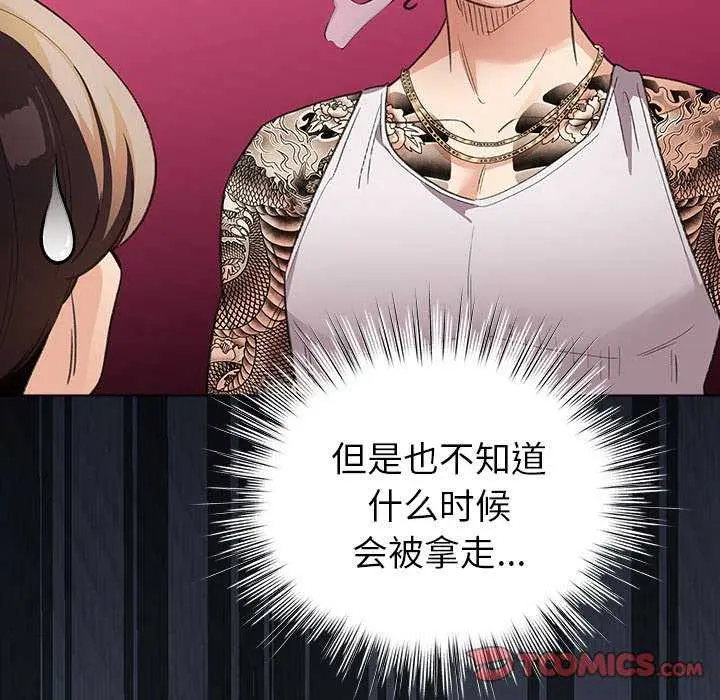 23 配角的生存任务_配角的生存任务