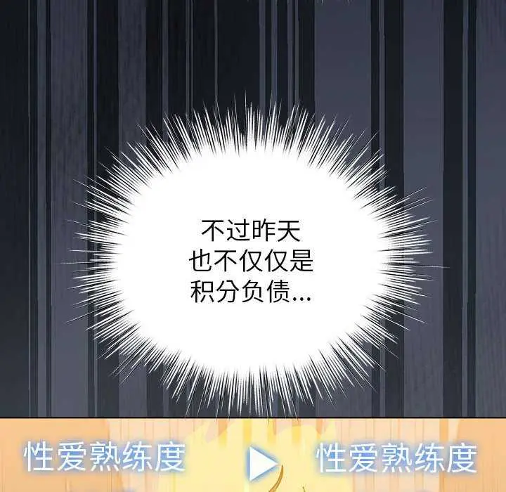 23 配角的生存任务_配角的生存任务