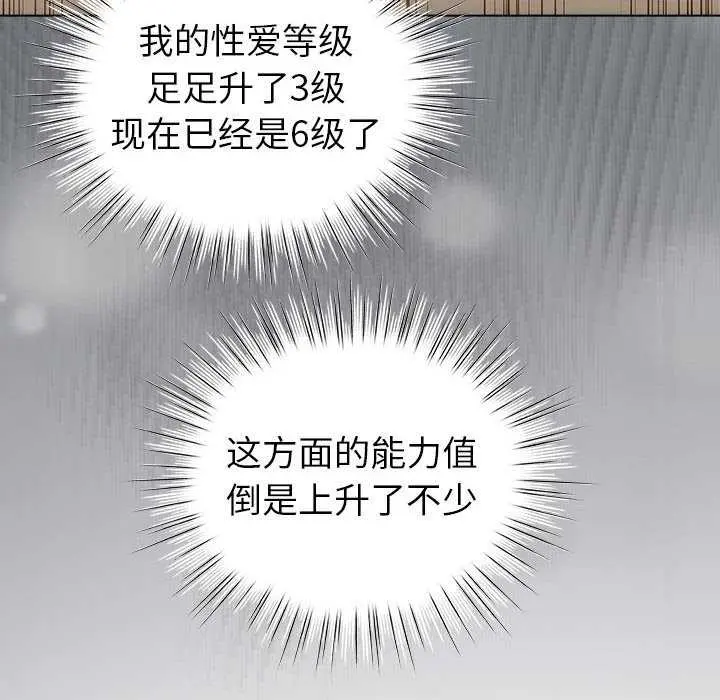 23 配角的生存任务_配角的生存任务