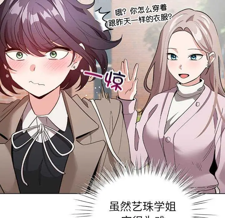 23 配角的生存任务_配角的生存任务