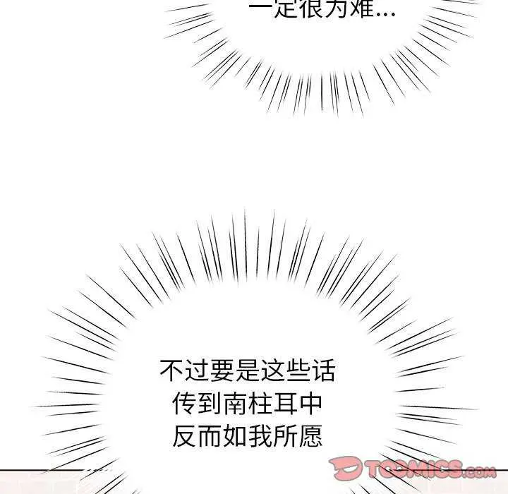 23 配角的生存任务_配角的生存任务