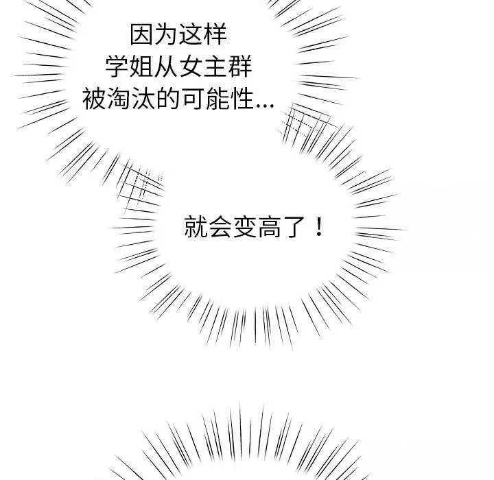 23 配角的生存任务_配角的生存任务