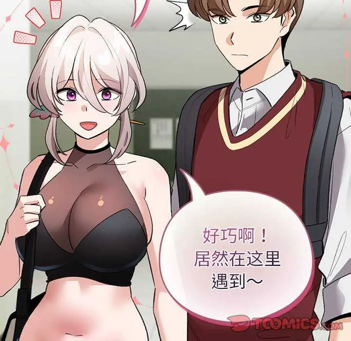 23 配角的生存任务_配角的生存任务