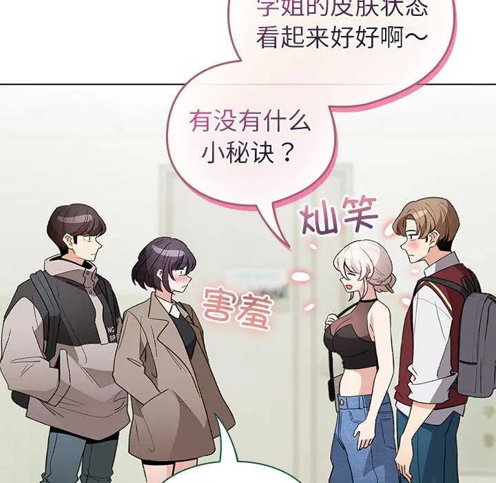 23 配角的生存任务_配角的生存任务