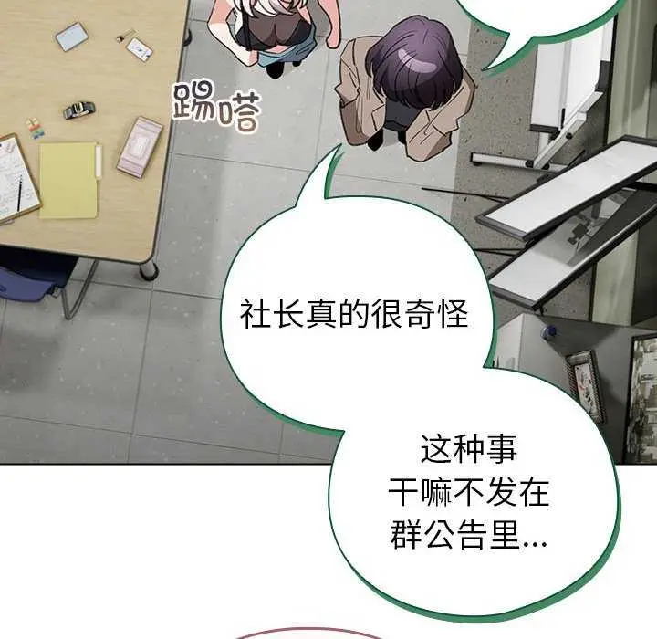 23 配角的生存任务_配角的生存任务