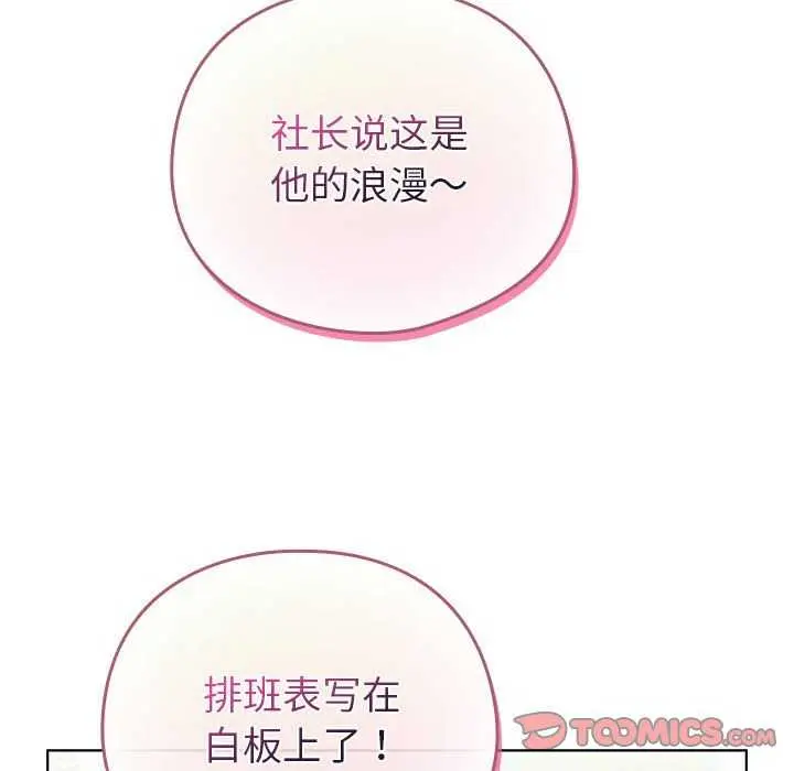 23 配角的生存任务_配角的生存任务