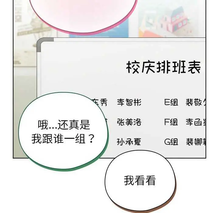 23 配角的生存任务_配角的生存任务