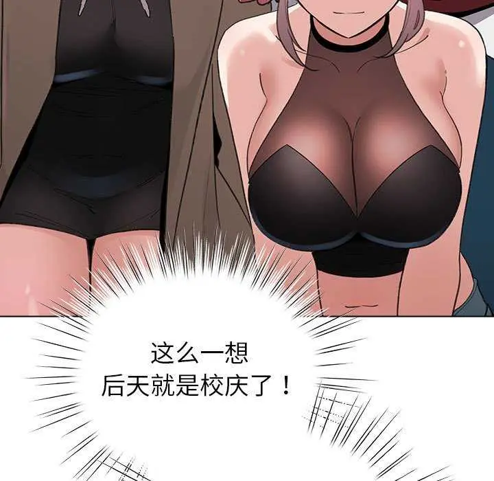 23 配角的生存任务_配角的生存任务