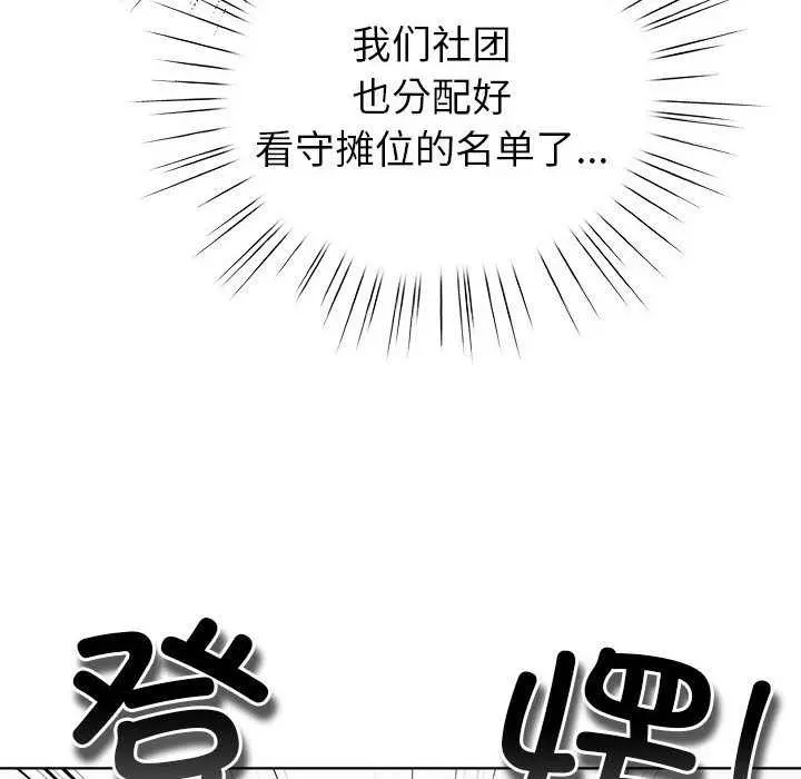 23 配角的生存任务_配角的生存任务