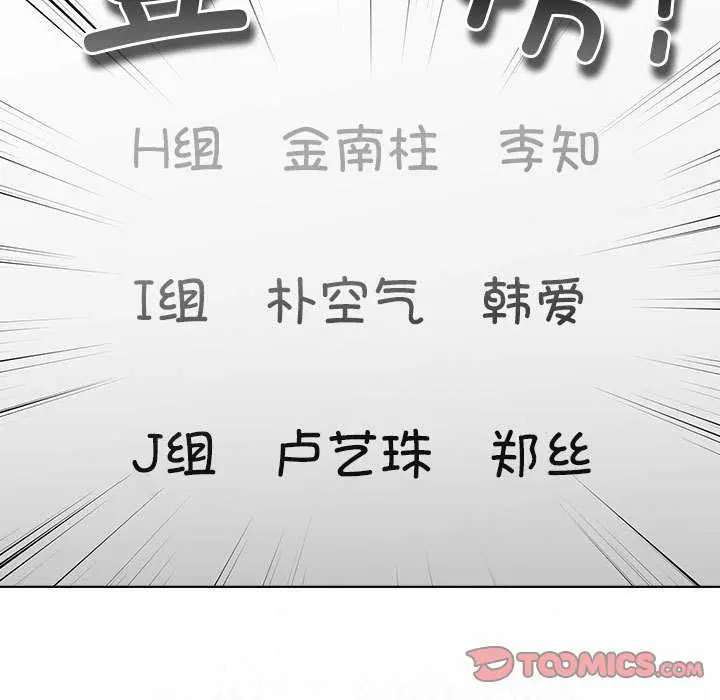 23 配角的生存任务_配角的生存任务