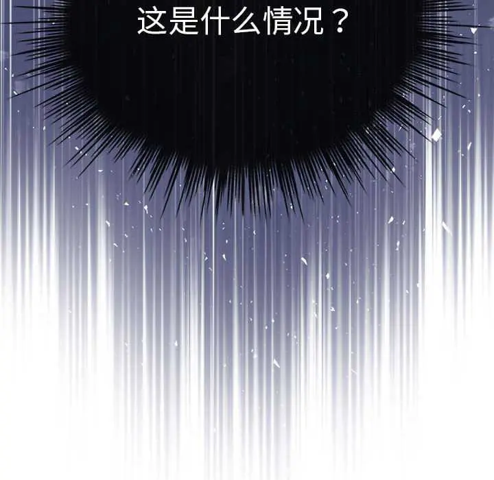 23 配角的生存任务_配角的生存任务