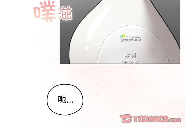 22 配角的生存任务_配角的生存任务