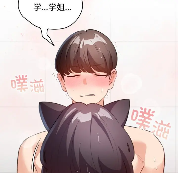22 配角的生存任务_配角的生存任务
