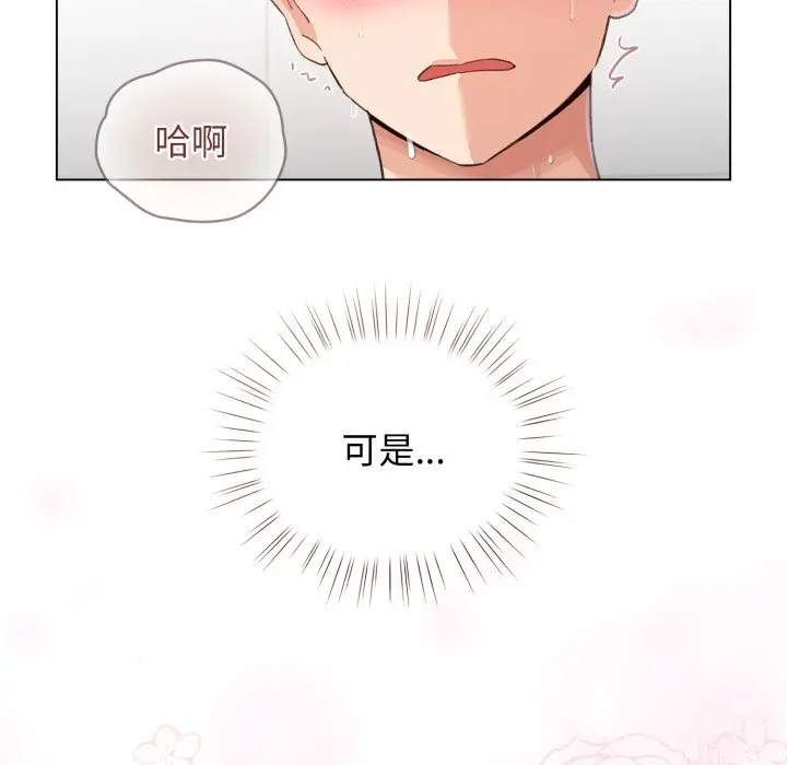 22 配角的生存任务_配角的生存任务