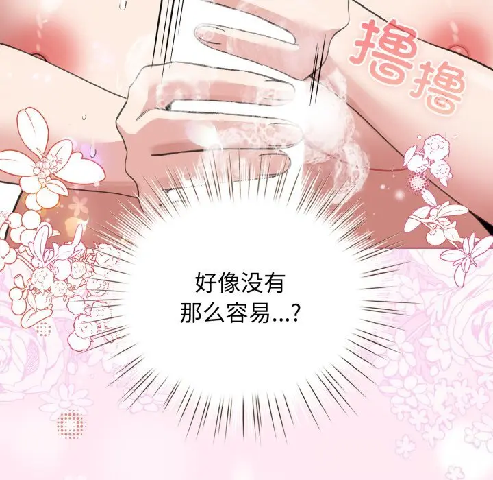 22 配角的生存任务_配角的生存任务