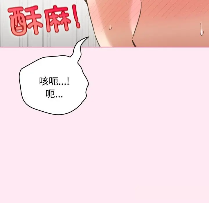 22 配角的生存任务_配角的生存任务