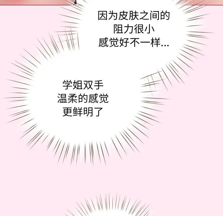 22 配角的生存任务_配角的生存任务