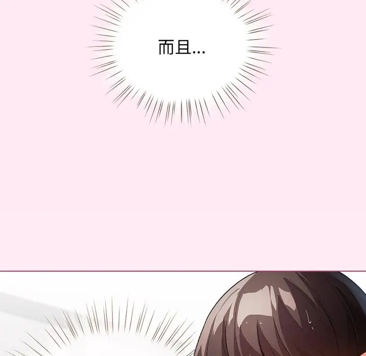 22 配角的生存任务_配角的生存任务
