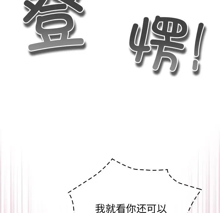 22 配角的生存任务_配角的生存任务