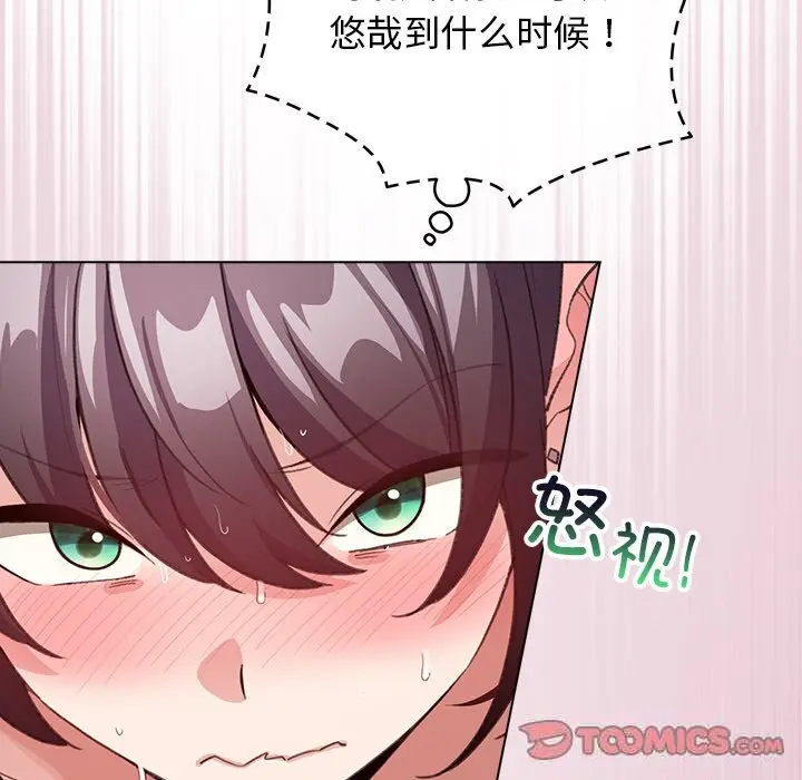22 配角的生存任务_配角的生存任务