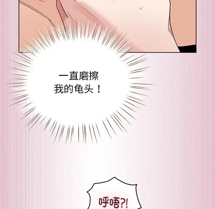 22 配角的生存任务_配角的生存任务