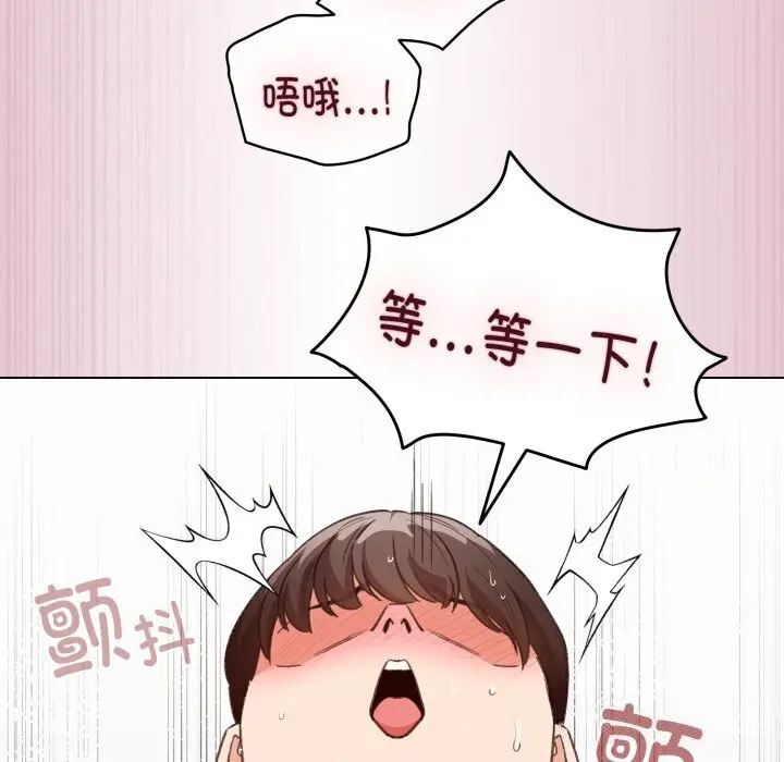 22 配角的生存任务_配角的生存任务