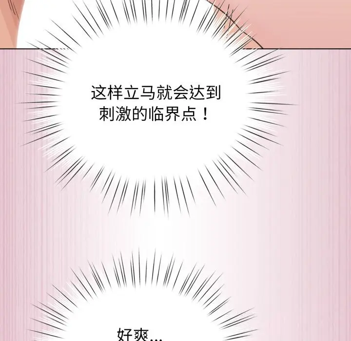 22 配角的生存任务_配角的生存任务