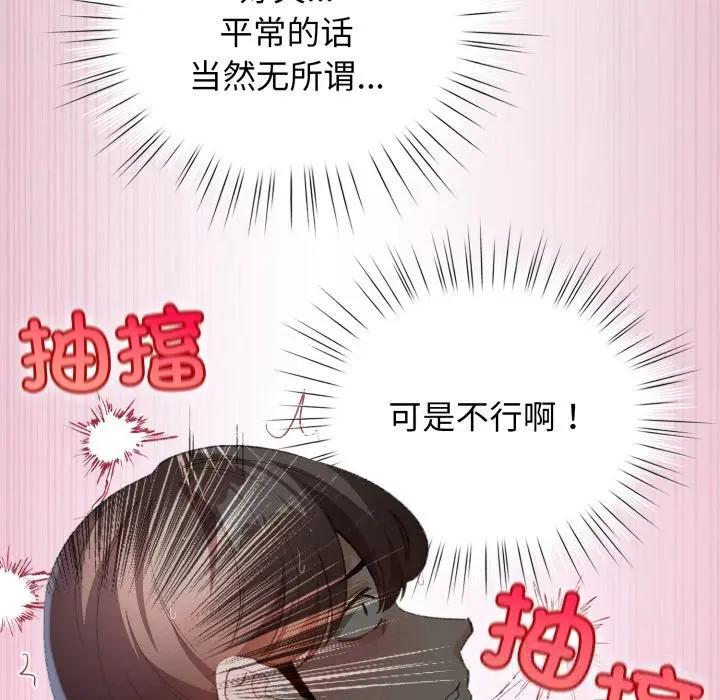 22 配角的生存任务_配角的生存任务