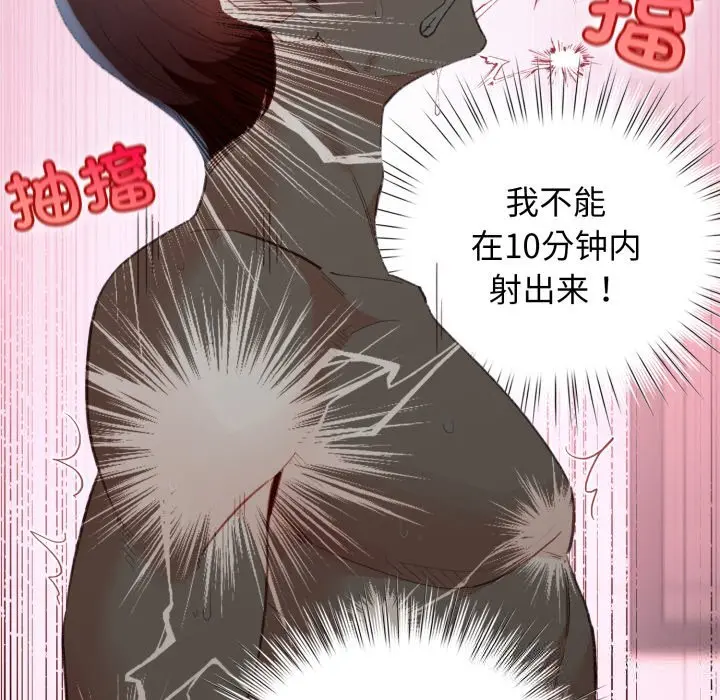 22 配角的生存任务_配角的生存任务