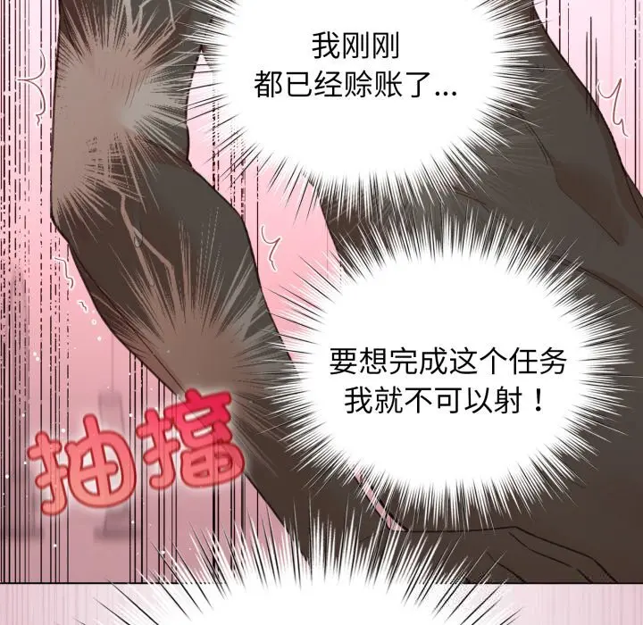 22 配角的生存任务_配角的生存任务