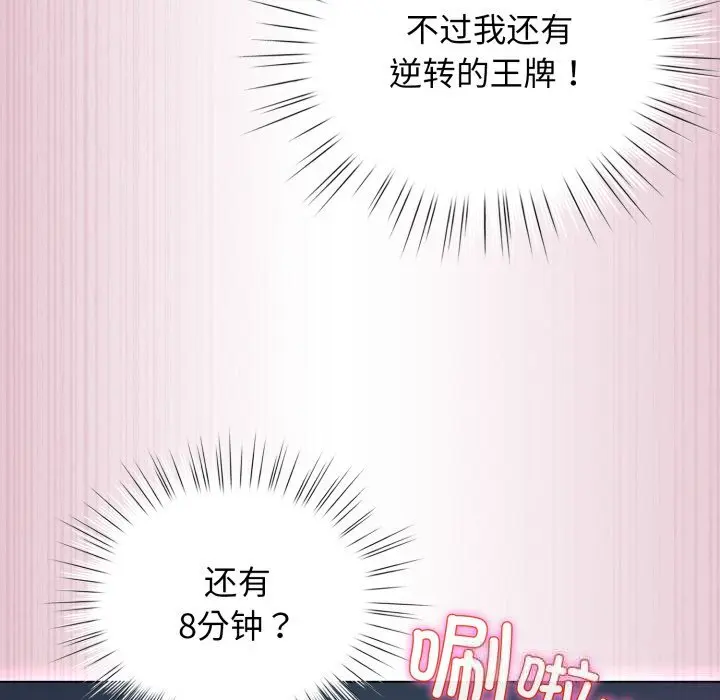 22 配角的生存任务_配角的生存任务