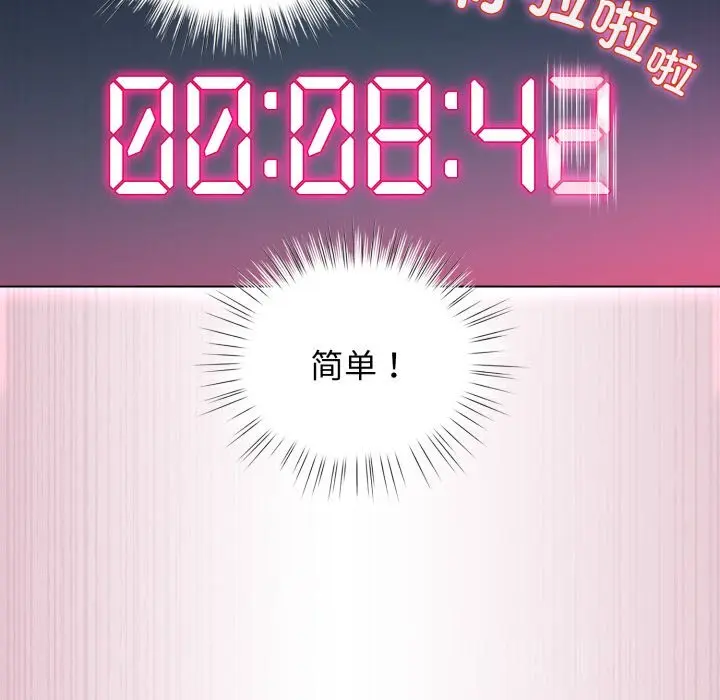22 配角的生存任务_配角的生存任务