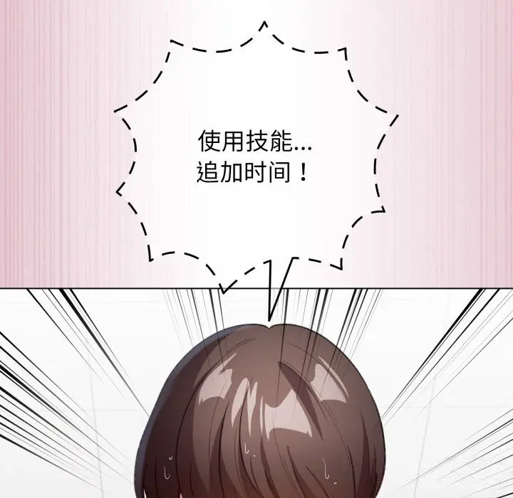 22 配角的生存任务_配角的生存任务