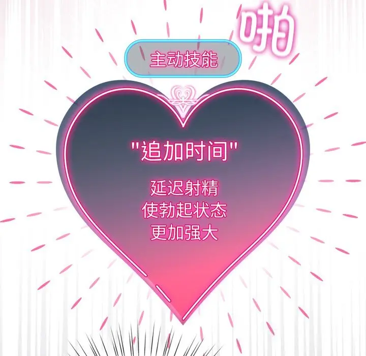 22 配角的生存任务_配角的生存任务