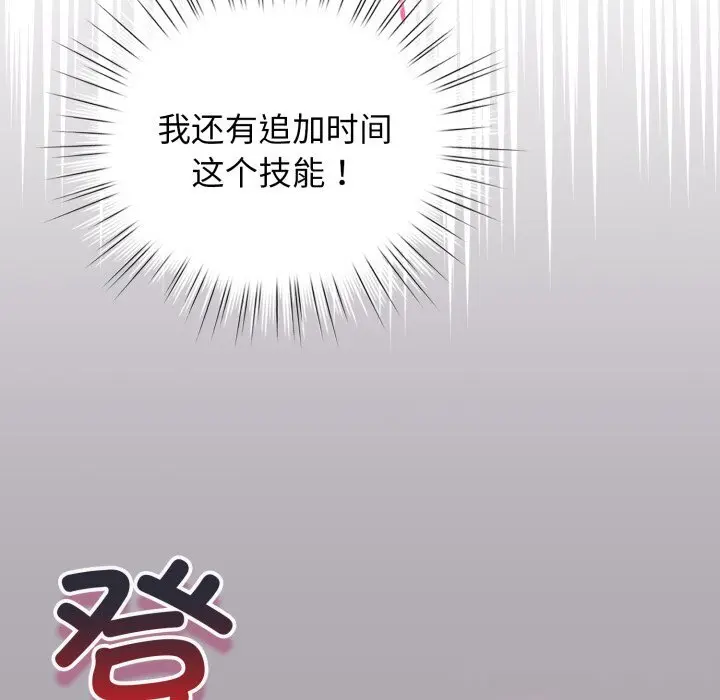 22 配角的生存任务_配角的生存任务